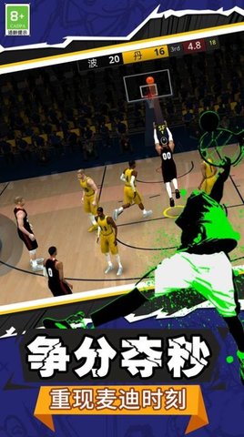 球球你行不行 v1.1