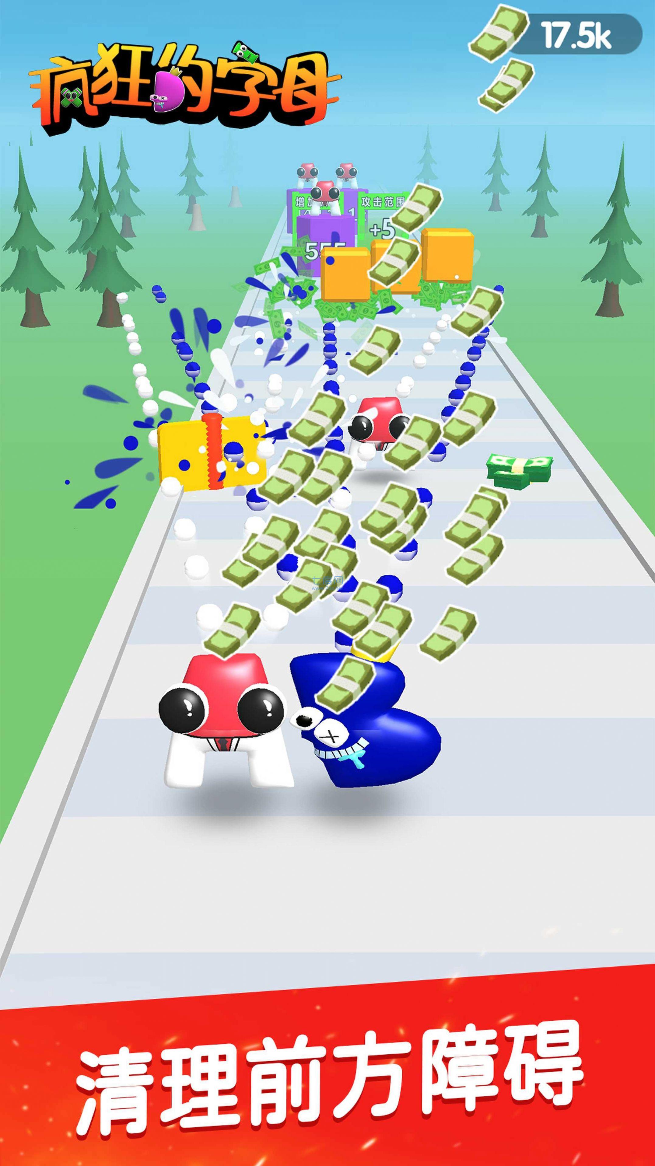 疯狂的字母游戏