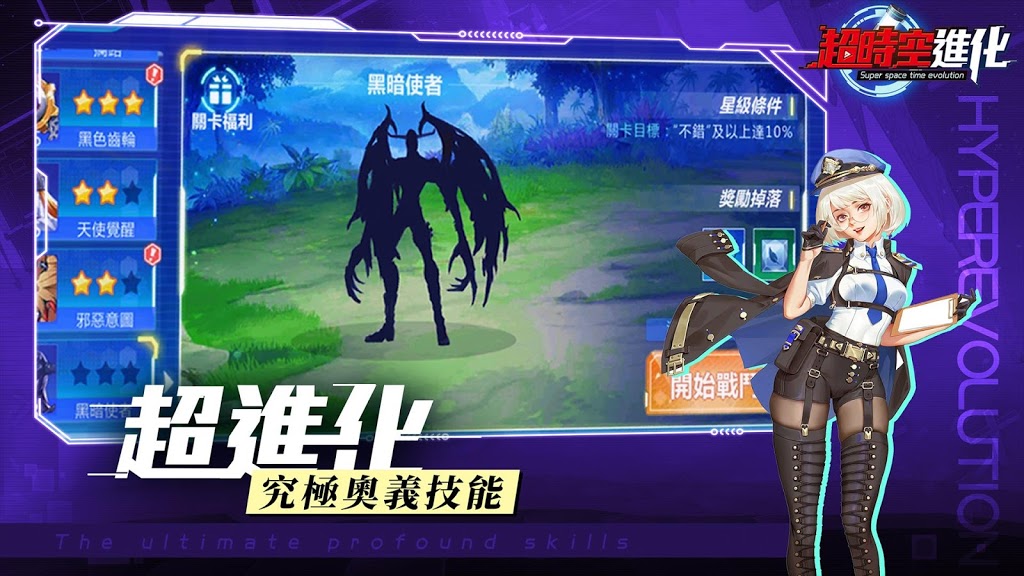 数码兽超时空进化手游官方正式版  v3.5.1