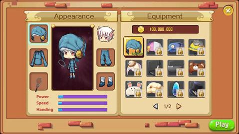 羽毛球之星内置菜单  v1.2.034