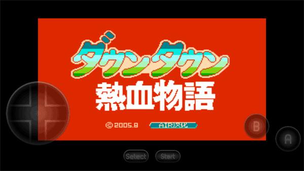 热血物语安卓单机版 v2021.06.15.11