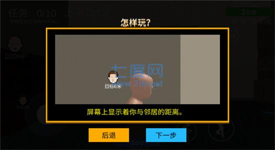 谁是你爸爸手机游戏