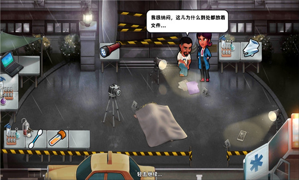 侦探杰姬游戏中文版 v1.0.7