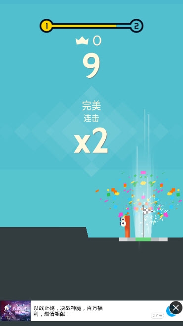 蛇蛇历险记 1.0.0