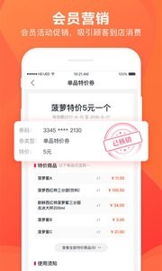 千帆掌柜  v1.02