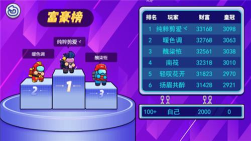 太空人大比拼  v1.0