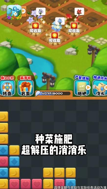 我的小院游戏领福利红包版  v3.4.2