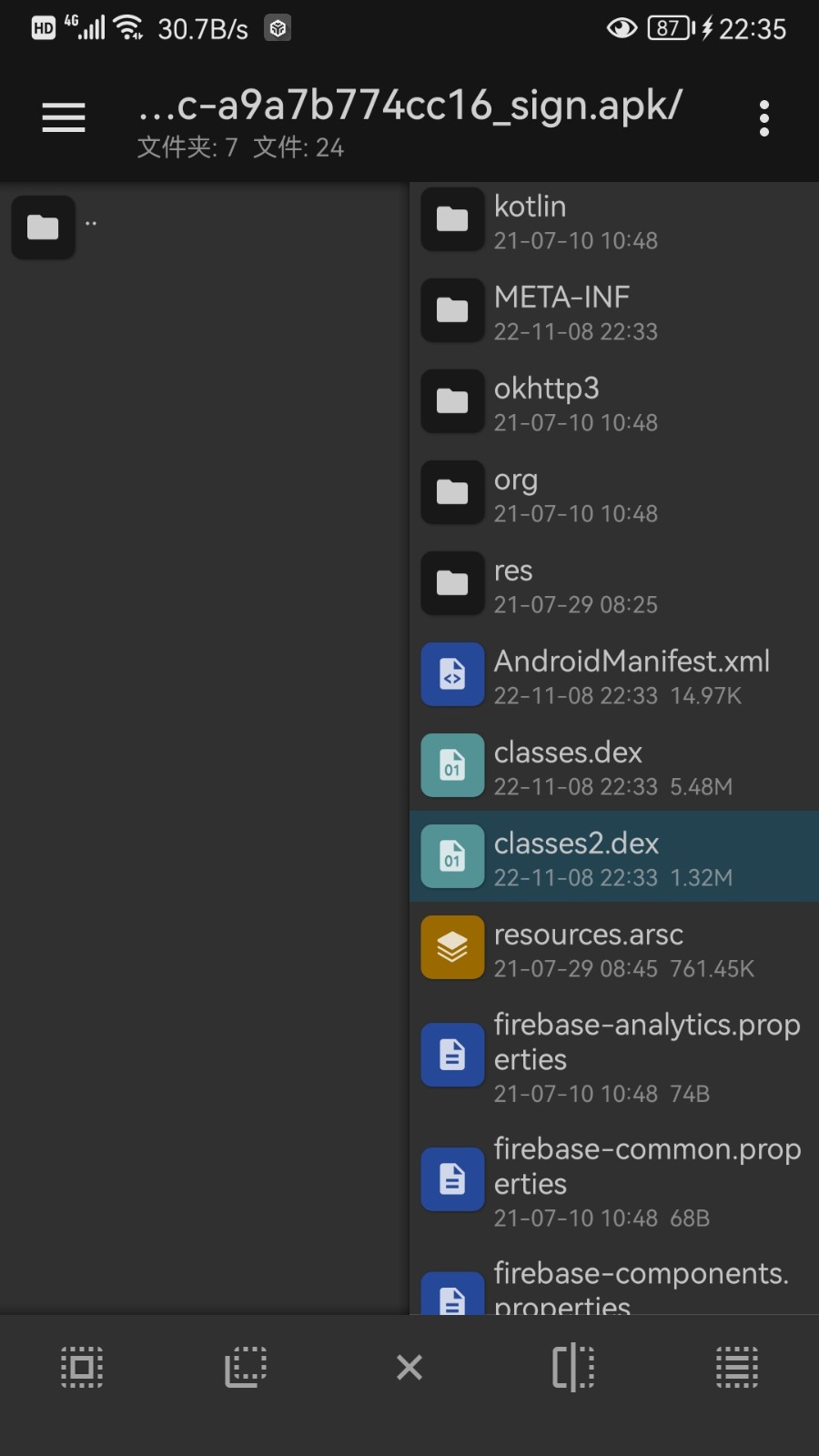 云注入  v2.0.2