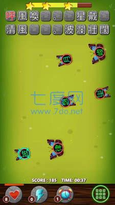 成语诗词王红包版