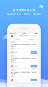 直播云ios版 v2.0.5