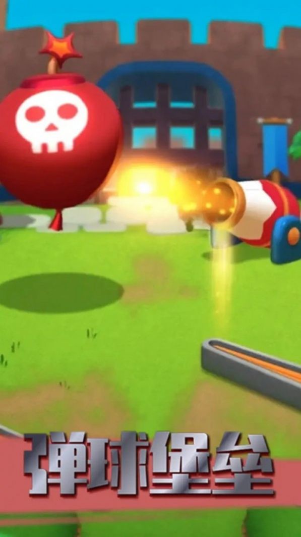 弹球堡垒 v1.0.0