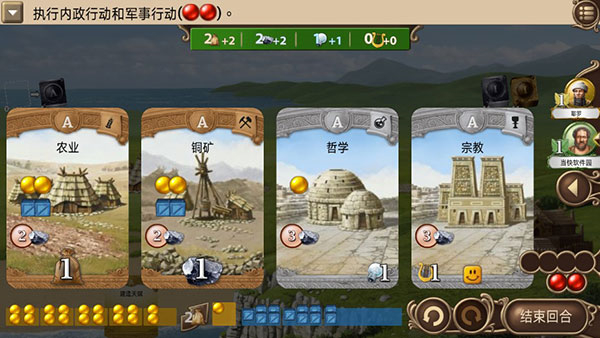 历史巨轮  v2.18.666