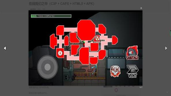 狼人深空杀 v1.0