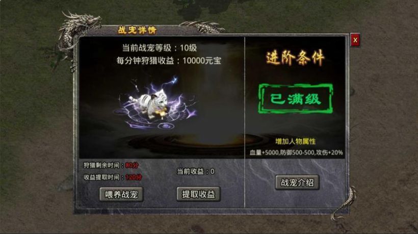 鸿炎冰雪攻速篇手游官方版  v4.0.2