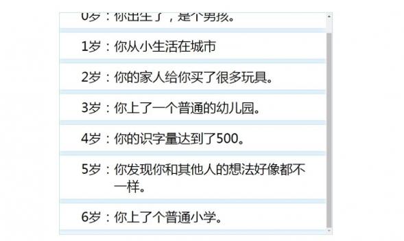 人生重开模拟器开挂版 v3.1.5