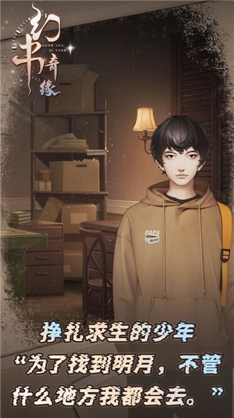 幻书奇缘 2022-06-02 09:08