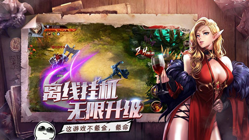 地窟勇士