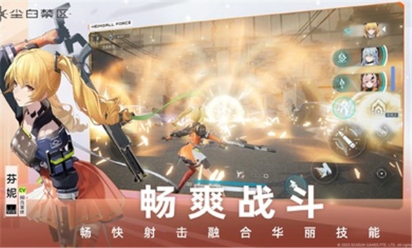 尘白禁区国际服  v1.1.0.1086