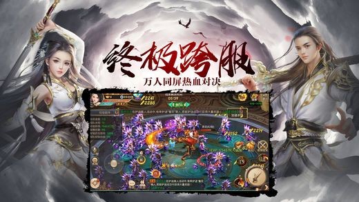 九转轮回决手游 v1.80
