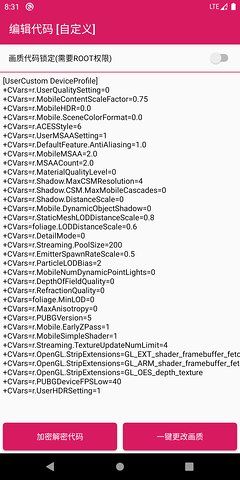 官方正版画质君下载最新版APP  v5.0.3