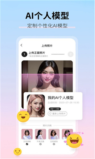 真写真AI妙影相机  v1.2.0