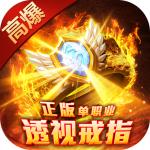 王者之战正版单职业小七