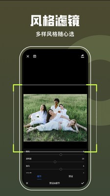 lrc图片调色工坊  v1.0.0