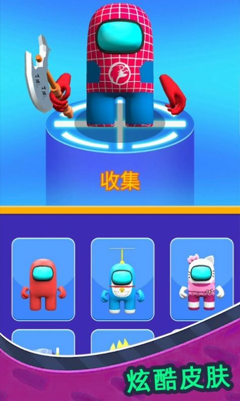 高空狼人杀游戏安卓版  v4.4.3