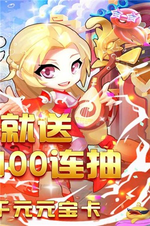 游艺传奇 v1.0.0