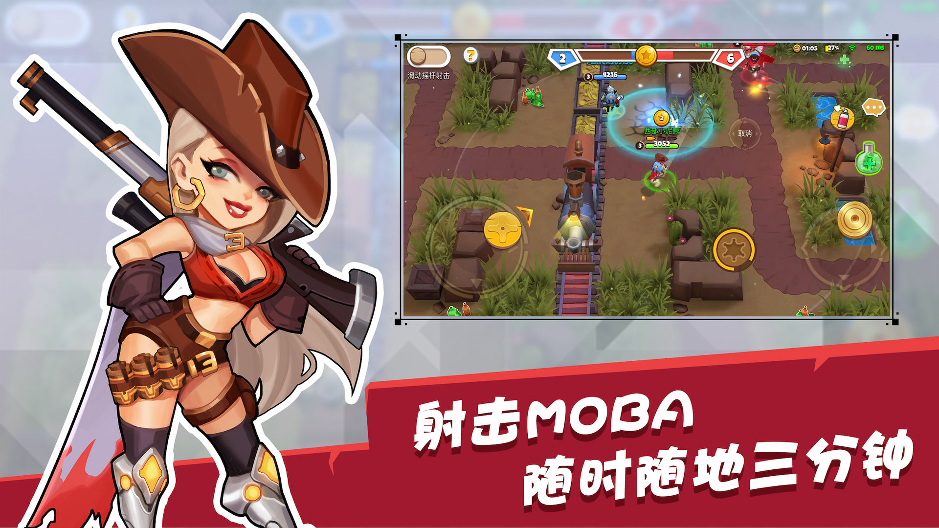 西部战记游戏.jpg 西部战记游戏.jpg