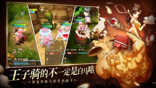 有杀气童话2 v1.0.1