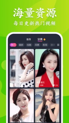 大众来电秀 v1.0