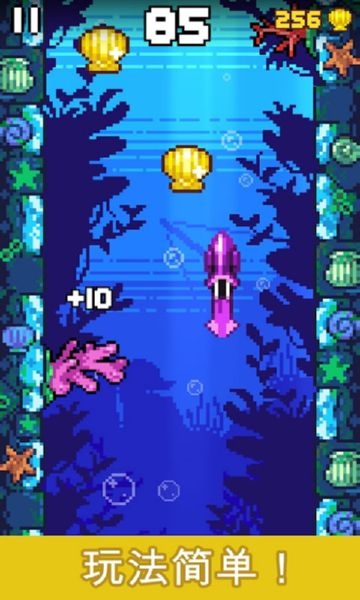 Ink or Swim(乌贼历险记手游)