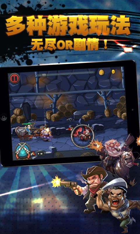 荒野通缉令  v1.1.25