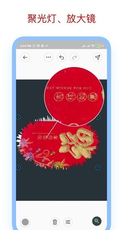 标注大师  v3.8.0