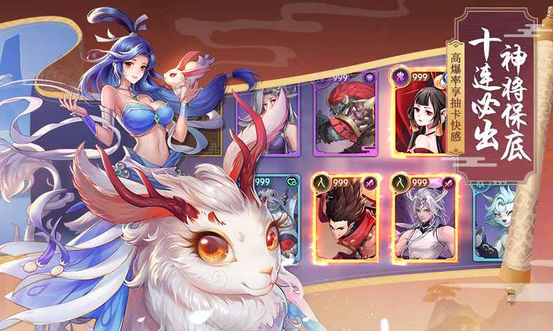 少年御灵师四界群雄手游官网版最新版  v4.5.3