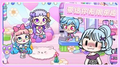 凡达小镇全新世界截图3