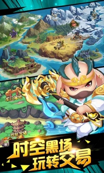 造梦西游3 v4.0.5