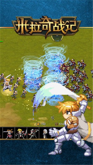米拉奇战记最新版 v7.5.1