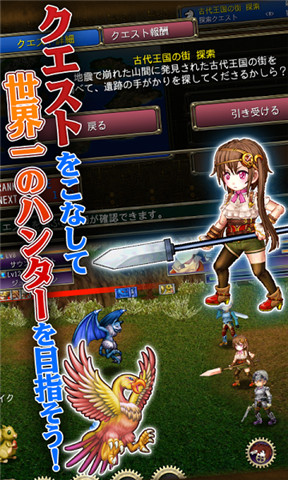 远古猎人  v5.0.1