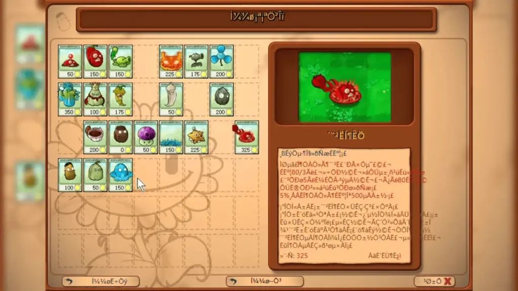 Plants  v5.3.1