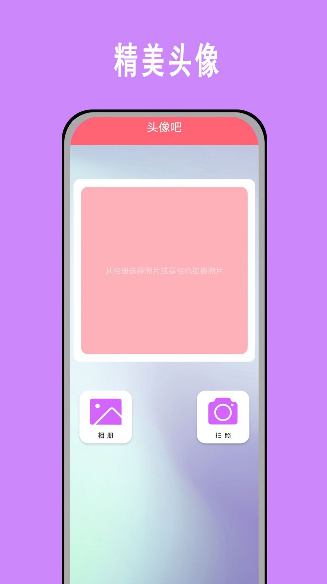 甜油相机 v6.2.0