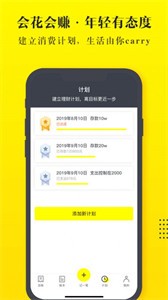 恒富智选  v1.0.0