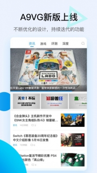 A9VG v3.0.5