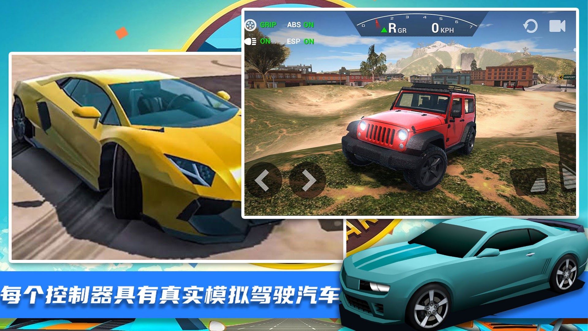 极限赛车王牌 v1.0