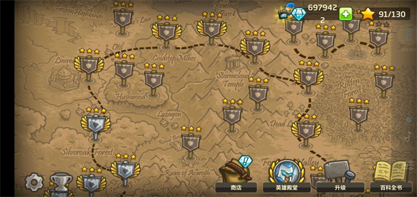 王国保卫战闯关地图