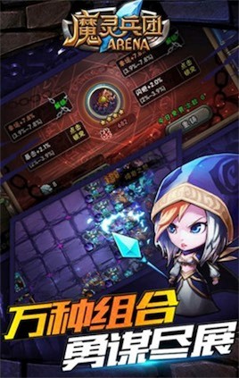 魔灵返利版手游官方版  v4.0.1