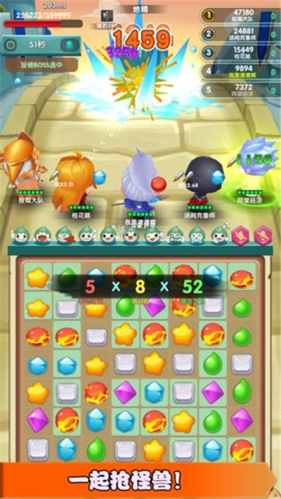 一起打怪兽50红包任务福利版 v1.0.0