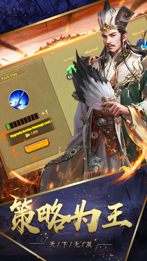 美色三国  v1.8.474