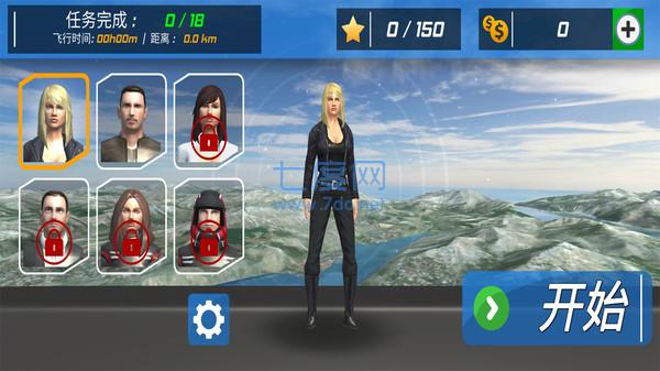 飞机飞行模拟器游戏 v2.0